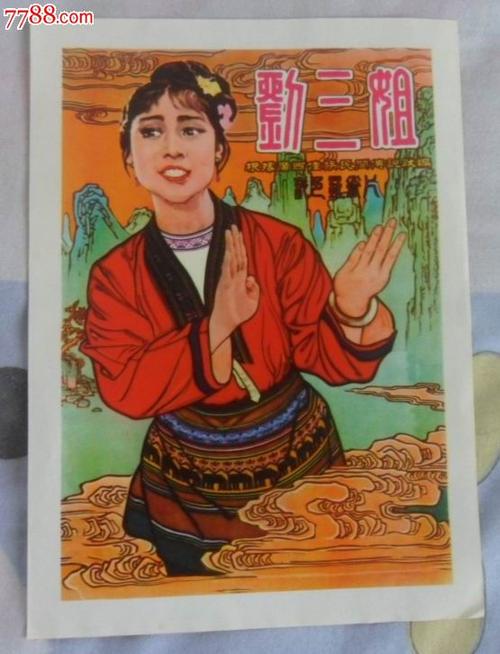 国立法律大学学历认证